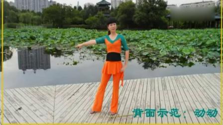 2013最新动动广场舞《红山果》好听好看简单易学适合初学者下载