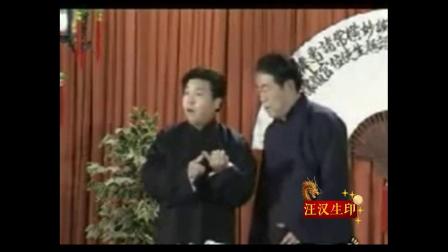 《遇皇后》刘洪沂 杨少华相声大全下载 这配