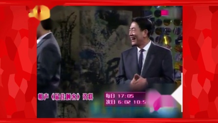 《最佳顾客》杨少华 赵伟洲相声全集高清下