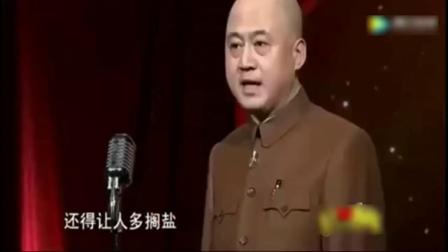 《第一辆车》方清平相声全集高清下载 乐坏众人下载