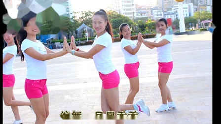 广场舞《男朋友》教学视频简单好学高清下载