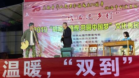 最新小品《杨大叔脱贫》台下观众爆笑