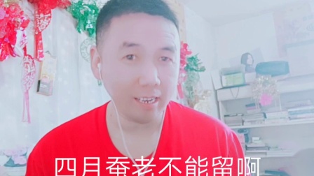 新版民间小调《四不留》戏曲大全高清下载
