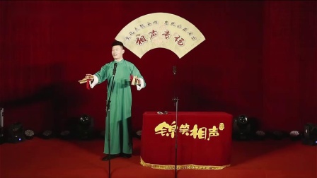 最新相声《升国旗》观众都被逗乐了
