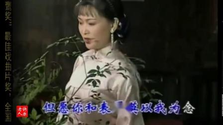 黄梅戏《家》选段 吴亚玲 戏曲大全高清下载下载