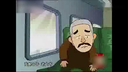 《马虎人》马三立动画相声 观众都笑疯了