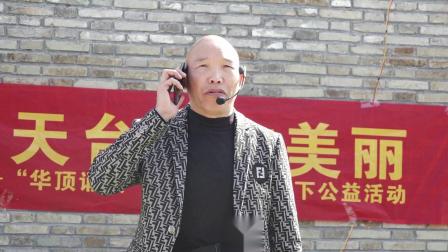 最新小品《和合姊妹我当先》逗得观众前仰后