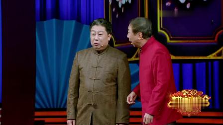 《今天倍儿爽》冯巩 北京卫视2019春晚相声