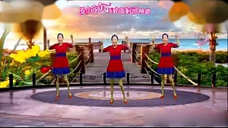 广场舞 《你不来我不老》 正反面附分解教学