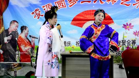 二人转拉场戏《三贤劝母》1二人转全集下载