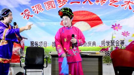 二人转拉场戏《三贤劝母》2二人转全集下载