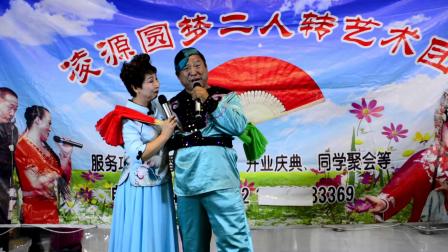 二人转小帽《探妹杨姑娘月牙五更》二人转全