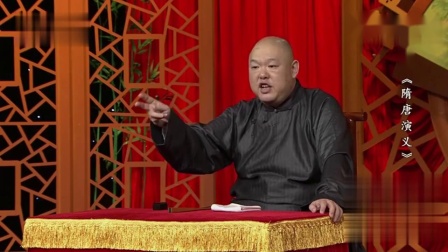 《隋唐演义》王玥波评书相声大全 51初上阵用双锤毙红海下载
