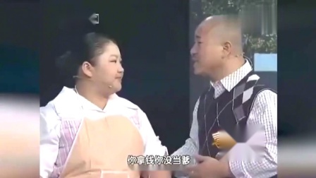 《小气鬼》刘能 王小利 胖丫 赵本山徒弟小品全集 全场观众爆笑不断下载