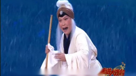 晋剧《走进大戏台》（七）20191124