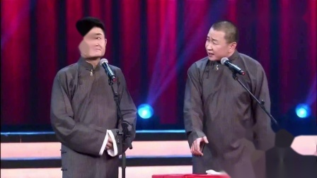 《五鼠闹东》青曲社 苗阜 王声相声全集下载