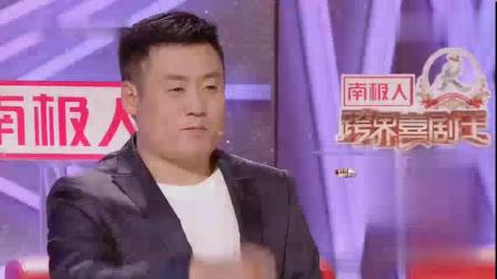《机会马上来》杨树林 赵本山徒弟小品全集 
