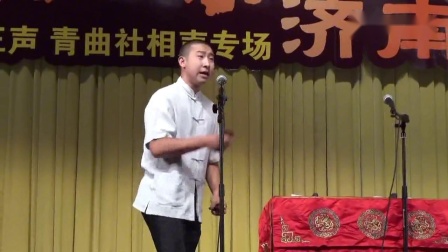 《西游之八戒背媳妇》青曲社 苗阜 王声相声