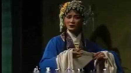 越剧《二堂放子》早期版 戏曲大全下载