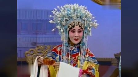 河北梆子《秦英征西》选段 接过了龙凤盏躬