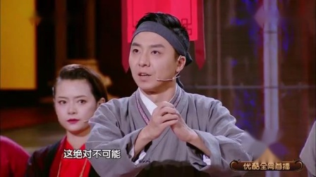 《甜咸配》宋晓峰 李念最新小品搞笑大全 太