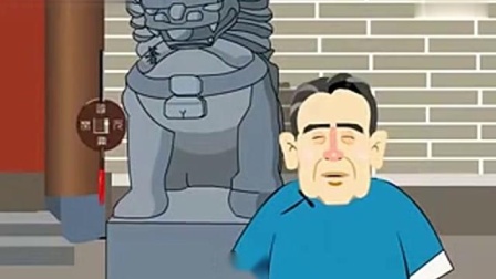 《算卦》马三立动画相声 这也太逗了