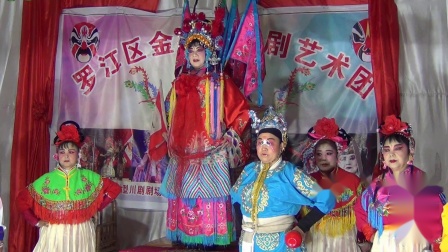 川剧《打雁》戏曲大全高清下载