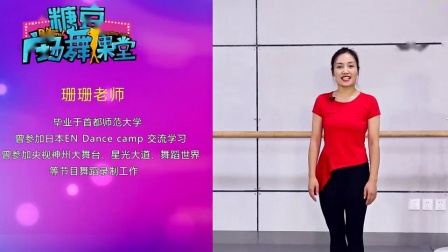 糖豆广场舞课堂《云朵不寂寞》简单易学适合