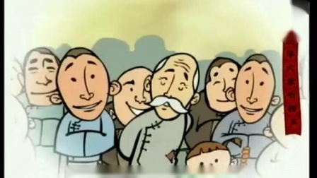 《大乐特乐》马三立动画相声 看一次笑一次