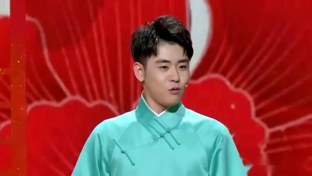 《二人成曲》01张云雷 费玉清相声全集高清下载 笑点横飞精彩绝伦下载