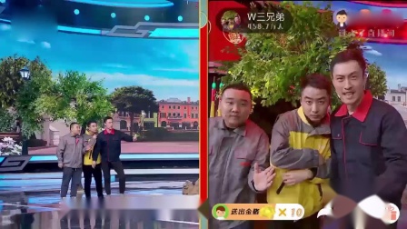 《我要成名》许君聪 曹贺军 卜钰小品搞笑大全 观众笑的一塌糊涂下载