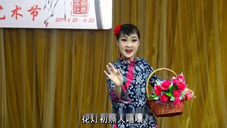 评剧《梨园蓓蕾》第三集 戏曲大全高清下载