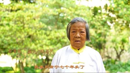 爱上太极拳（第四集）高清下载