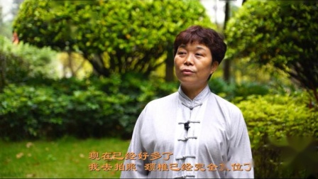 爱上太极拳（第五集）教学视频简单好学高清下载