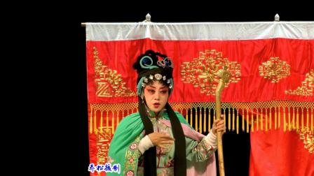 川剧《小营悬丝》（高腔）重川 王蓓 王琦演出 名家名段欣赏高清版