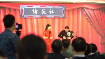 双口相声《侃侃绩效》包袱一个一个的台下嘘