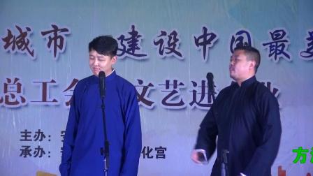 最新相声《欢声笑语》说得丝毫不比德云社差