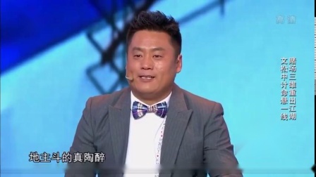 《邮轮风云》文松 宋晓峰 最新小品搞笑大全 逗翻现场观众下载