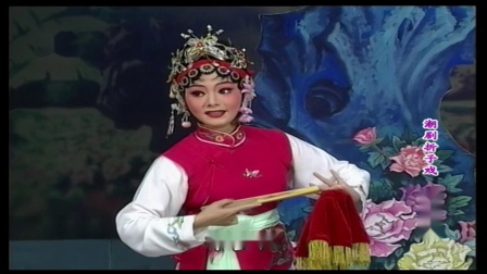 潮剧折子戏《梅英表花》名家名段欣赏高清版