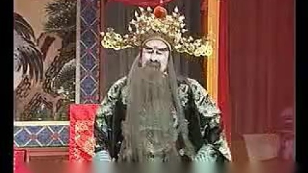 曲剧《秦桧霸朝》02集 田少华 张改名 林四