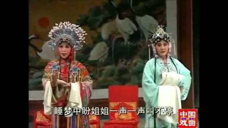 曲剧《哑女告状》完整版 戏曲大全高清下载
