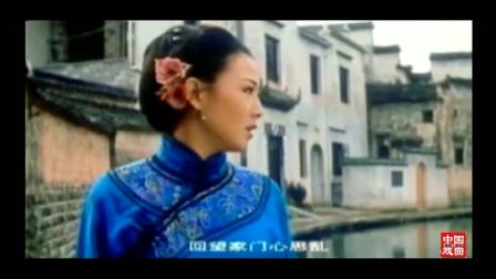 黄梅戏《生死擂》韩再芬 黄新德 戏曲大全高