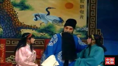 晋剧《宝莲灯》完整版 戏曲大全下载