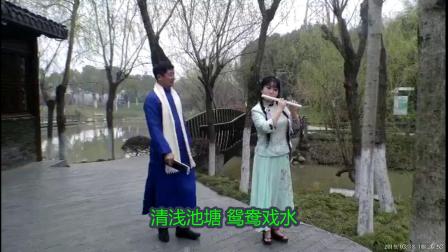 风情民间小调《月园花好》经玉清演唱 高清
