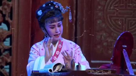 锡剧《孟丽君》第三场 名家名段欣赏高清版