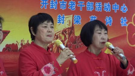二夹弦《歌唱祖国》 领唱  吴兰英下载
