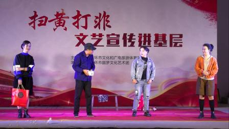 《三媳妇 》苏友娣 苏海芳 苏梅花 陈秀搞笑