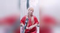 泗州戏《玉凤哭娘》