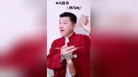 安徽大鼓书《四马投唐》戏曲大全下载