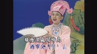 民间小调《遠山含笑》卓依婷